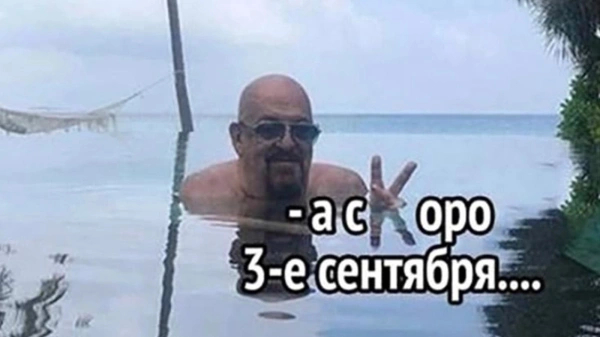 Скоро оно!!!