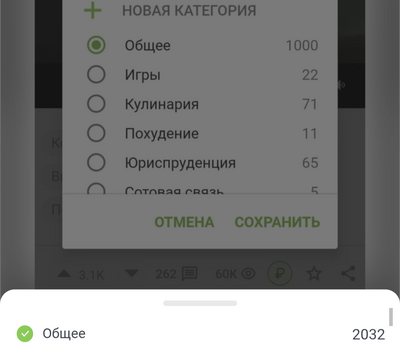 ����������� � �����������