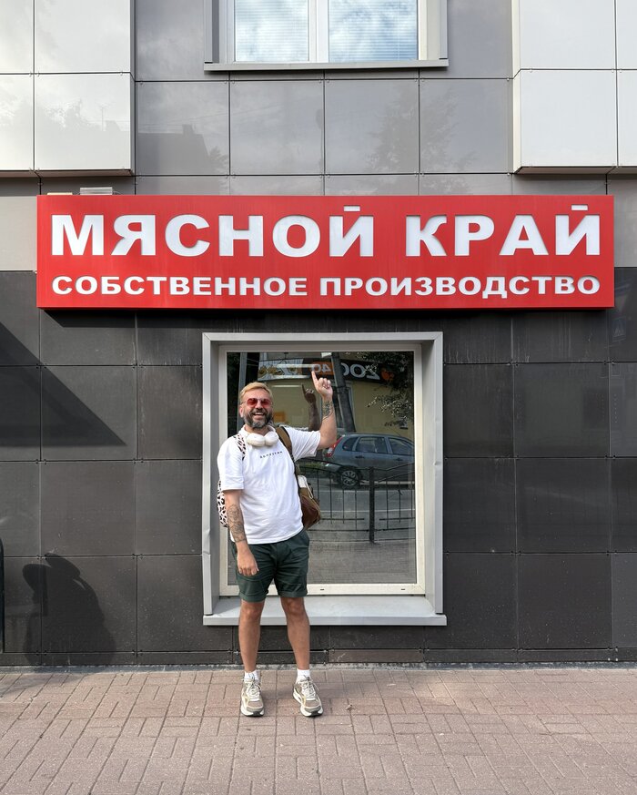 И помните: никогда не покупайте кольца кальмара у синагоги