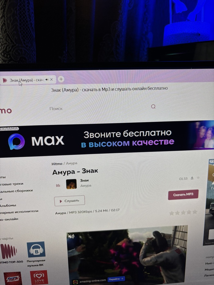 �� ������� ����� �������