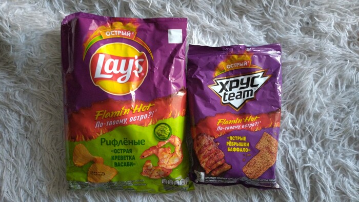  - ? Lays, , , , , 