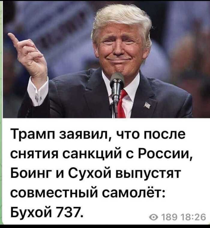 Должен же быть 777?