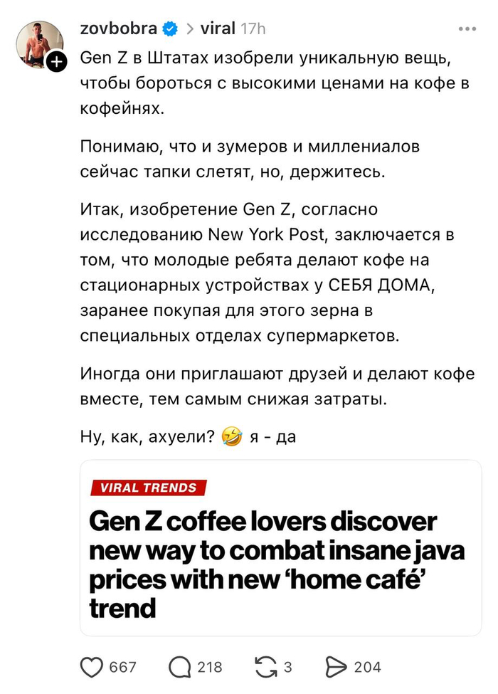 Gen Z   ,          - Home cafe ,  , , , X (Twitter), , , , , 