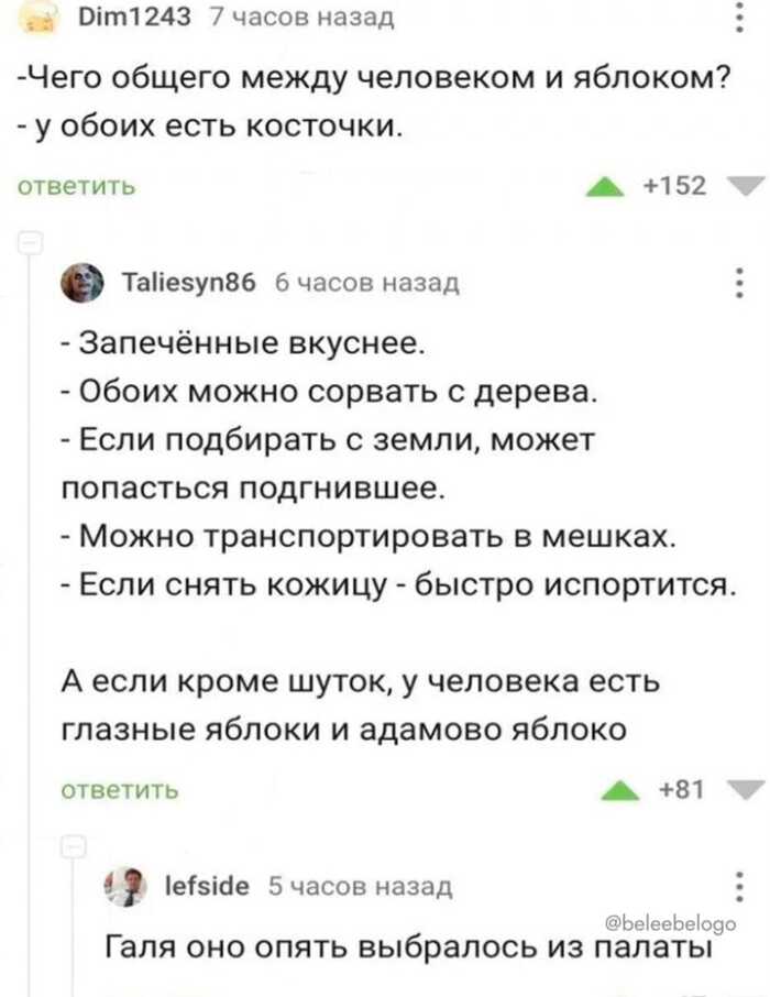 Слегка почернело