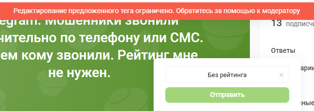 Давайте посчитаемся - Роскомнадзор, Whatsapp, Telegram, Звонкий, Короткопост, Текст, Волна постов, Хайп, Блокировка, Мессенджер MAX, Кармадрочерство, Лицемерие