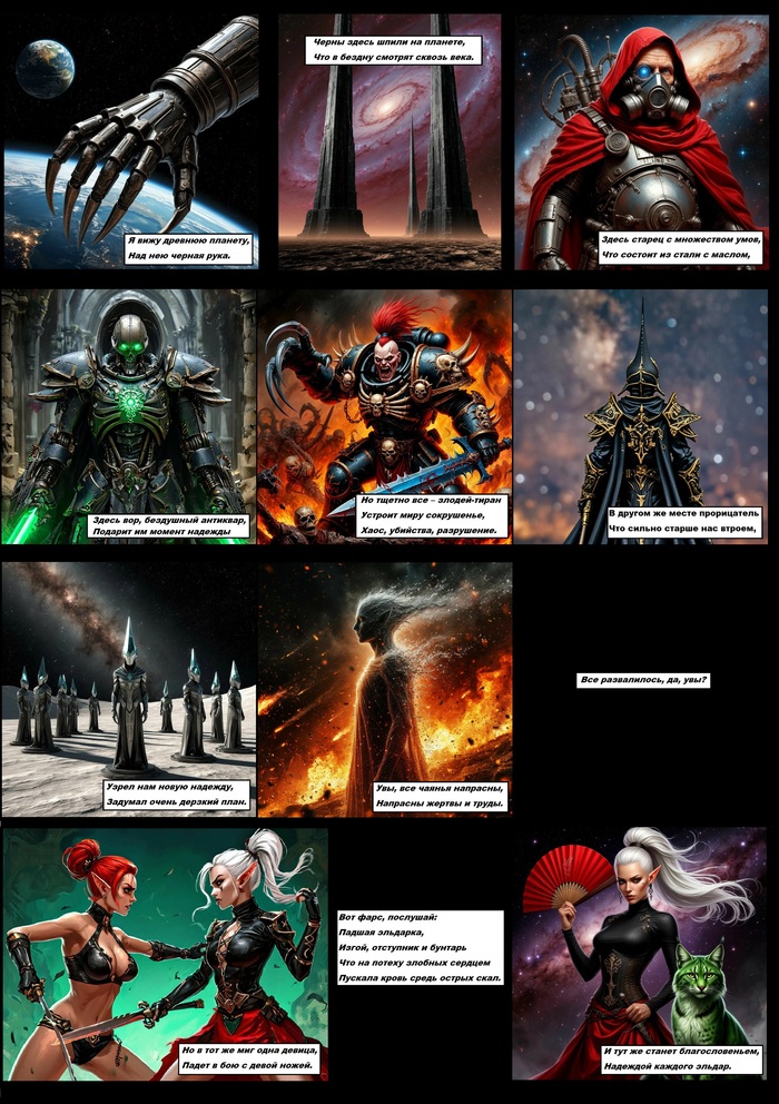   .  2 Warhammer 40k, , Warhammer, , Wh Art,  ,  , Astra Militarum, Eldar, Chaos Space marines, Chaos cultists, Chaos Undivided, Adeptus Astartes, Drukhari, , 