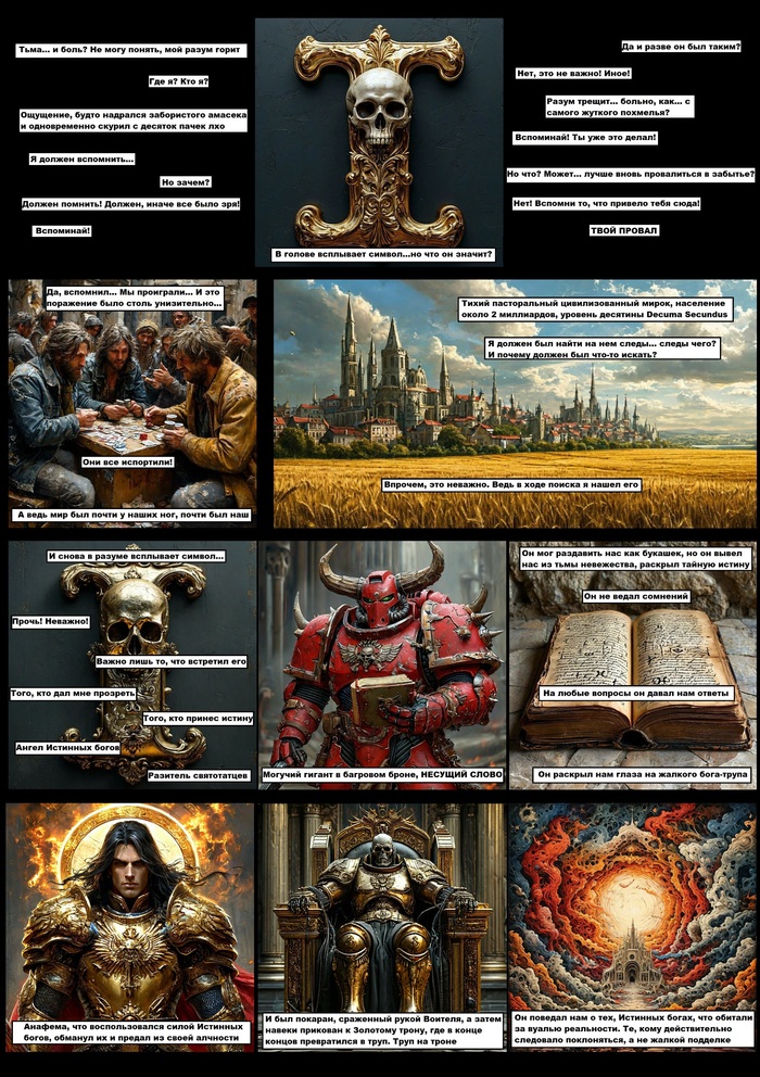  "  ".  1 Warhammer 40k, , Warhammer, , Wh Art,  ,  , Astra Militarum, Eldar, Chaos Space marines, Chaos cultists, Chaos Undivided, Adeptus Astartes, Drukhari, , 