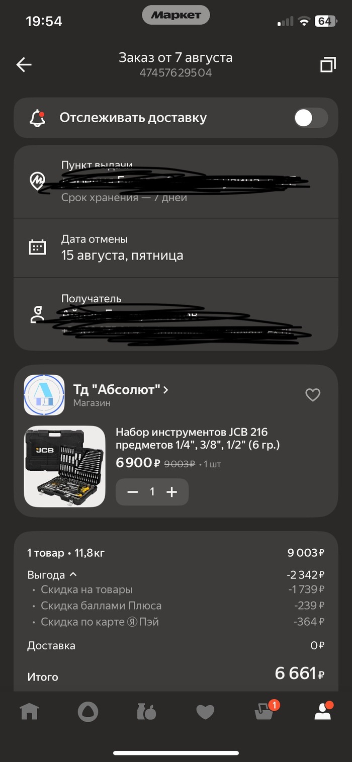,   ? ,  ,  , , , , ,  , , ,   ,  , , , 