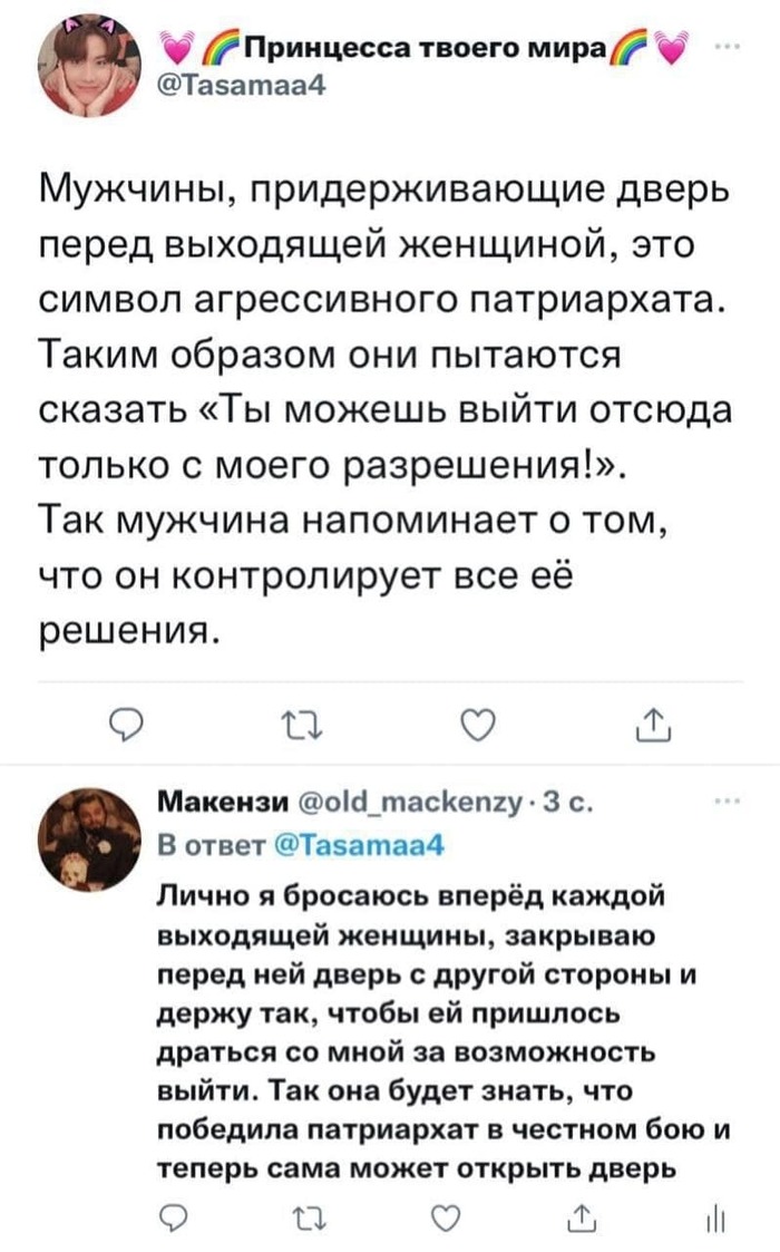 Не баян, а классика