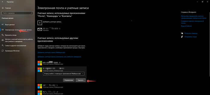        Microsoft, Xbox Game Pass, Windows