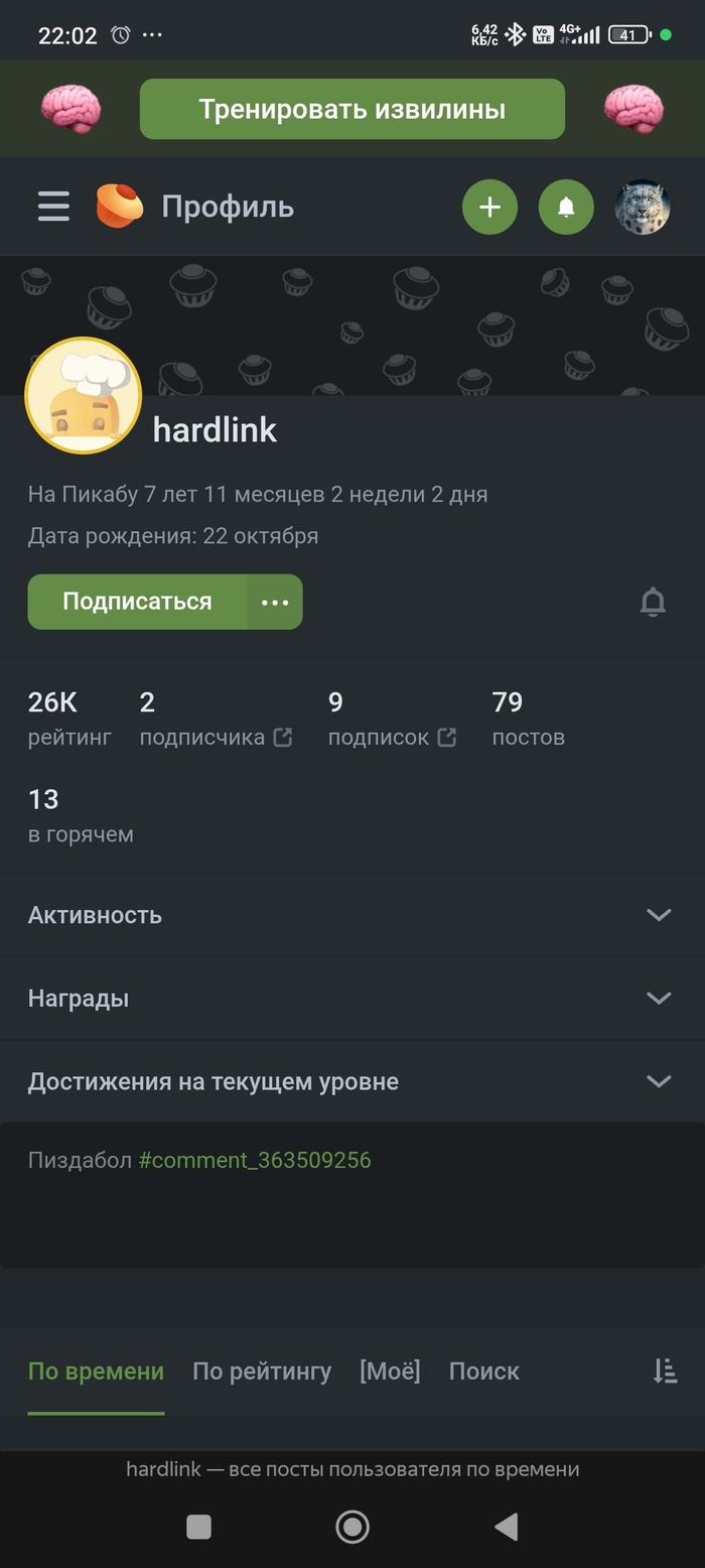      , WhatsApp, Telegram, ,  , , ,  MAX, , , , , ,   , 