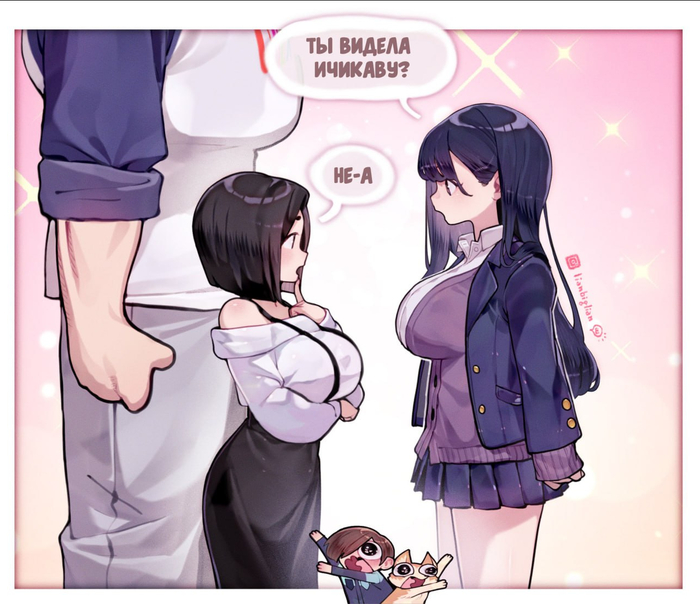    Telegram (), , Boku no Kokoro no Yabai Yatsu, Yamada Anna, Ichikawa Kyoutarou