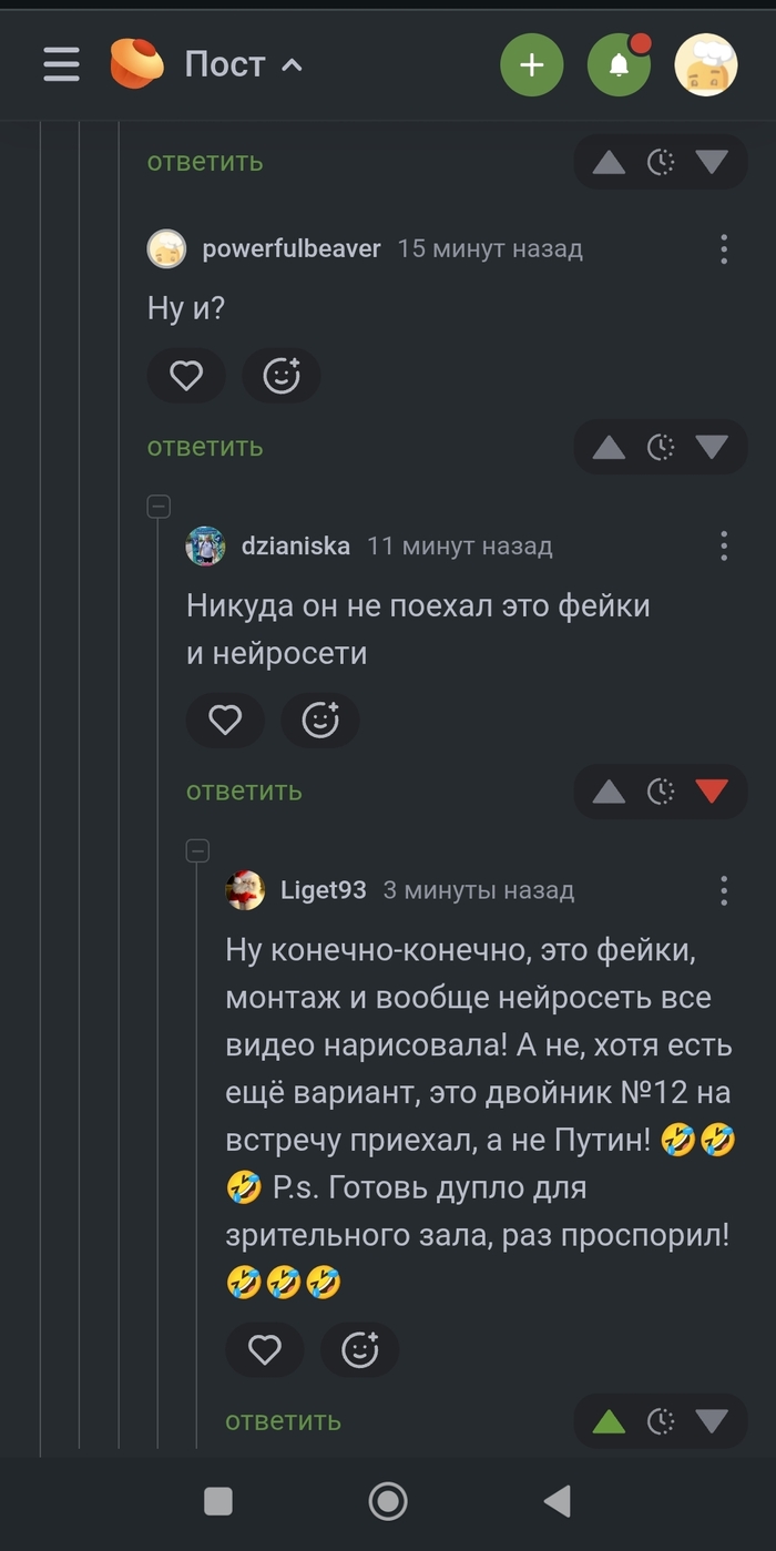 До истерики, до соплей зеленых будет гнуть свою линию, девиантный кусок 🤪
