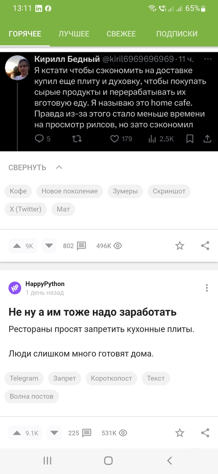           Telegram, , ,  ,   , 