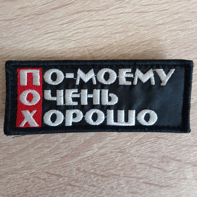 Продолжение поста «А ведь Россия победила»