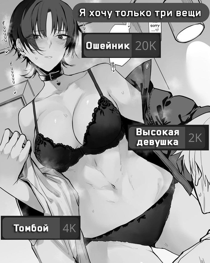 Так мало нужно для счастья