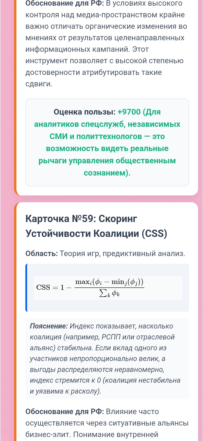     ,  , , ,   , , , , , , , , , , ,   , , , ,  