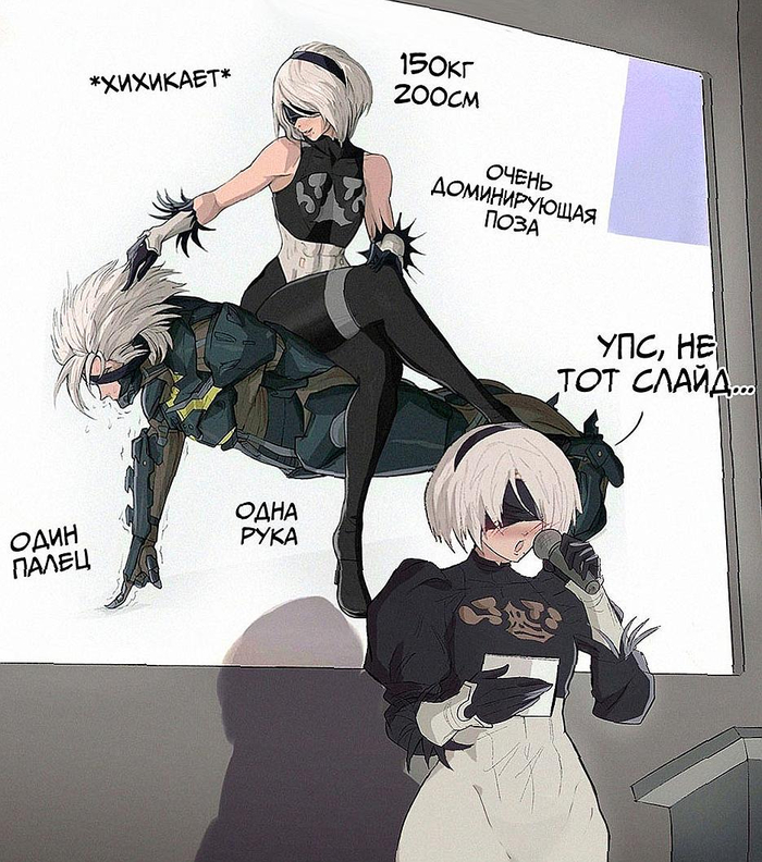  ,   ?! ,   , , Nier Automata, Metal Gear, , Yoracrab