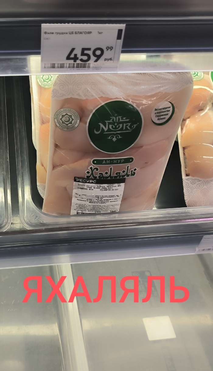 Ответ на пост «Хорошая антиреклама своей продукции»