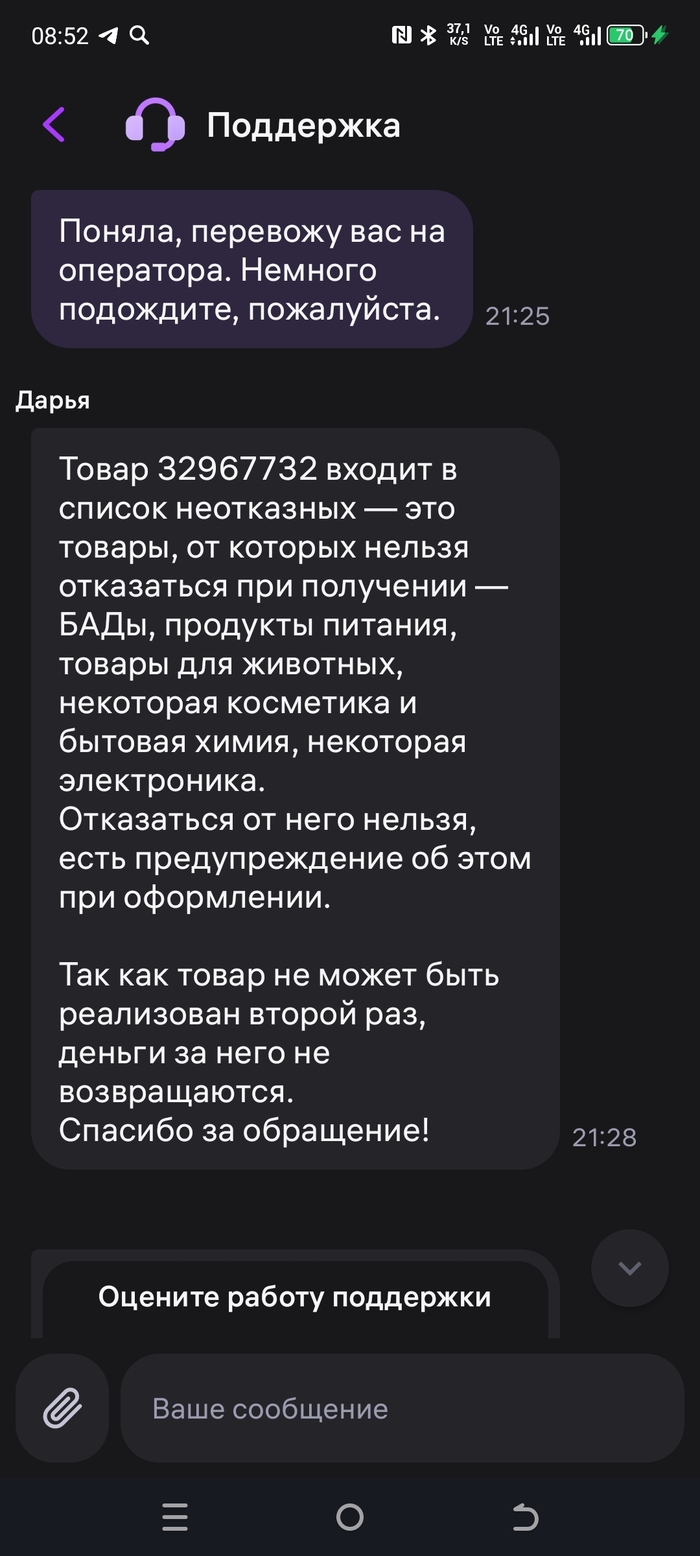      ( )  , , , , 
