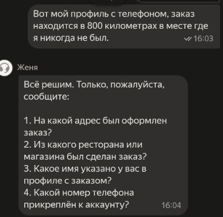 � ��� ����� ���� �� ��������� ���������� � ����� ������� ������� � �������� ������... ��, �������, ������� ��� ����� ���� � ������.����