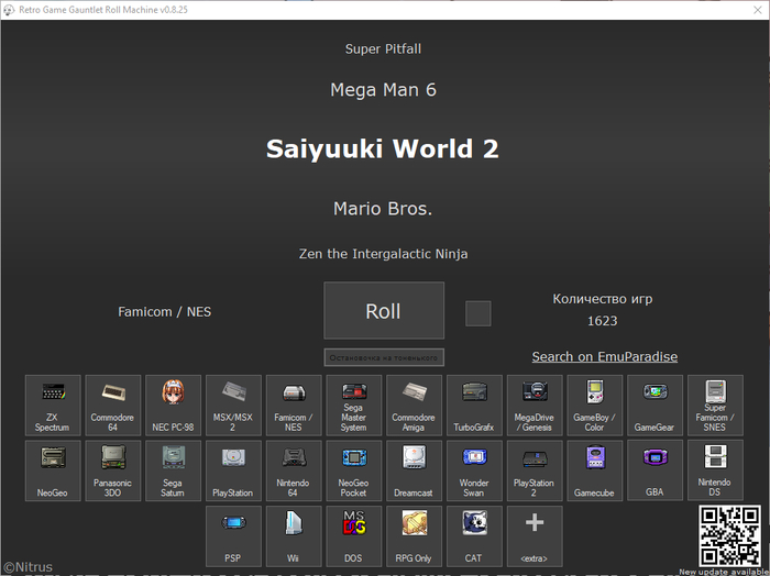 Интерфейс генератора. Кнопки с платформами, количество игр и т.д. Версия примерно из времен 2019 года.