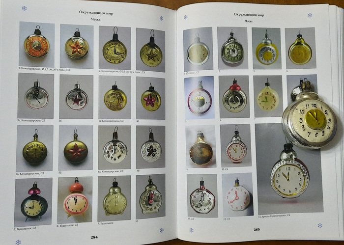 . ,    ?           .    ,    " "     " ".