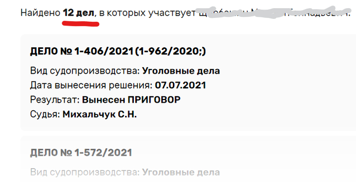    .    (  ,     )    <!--noindex--><a href="https://pikabu.ru/story/ya_raskryil_moshennikov_opg_i_popal_v_tupik_proshu_pomoshchi_13086271?u=http%3A%2F%2Fsudrf.ru&t=http%3A%2F%2Fsudrf.ru&h=86cfae172e65e8ecf70839a07f3826b882f5b317" title="http://sudrf.ru" target="_blank" rel="nofollow noopener">http://sudrf.ru</a><!--/noindex-->       ..       ,     .