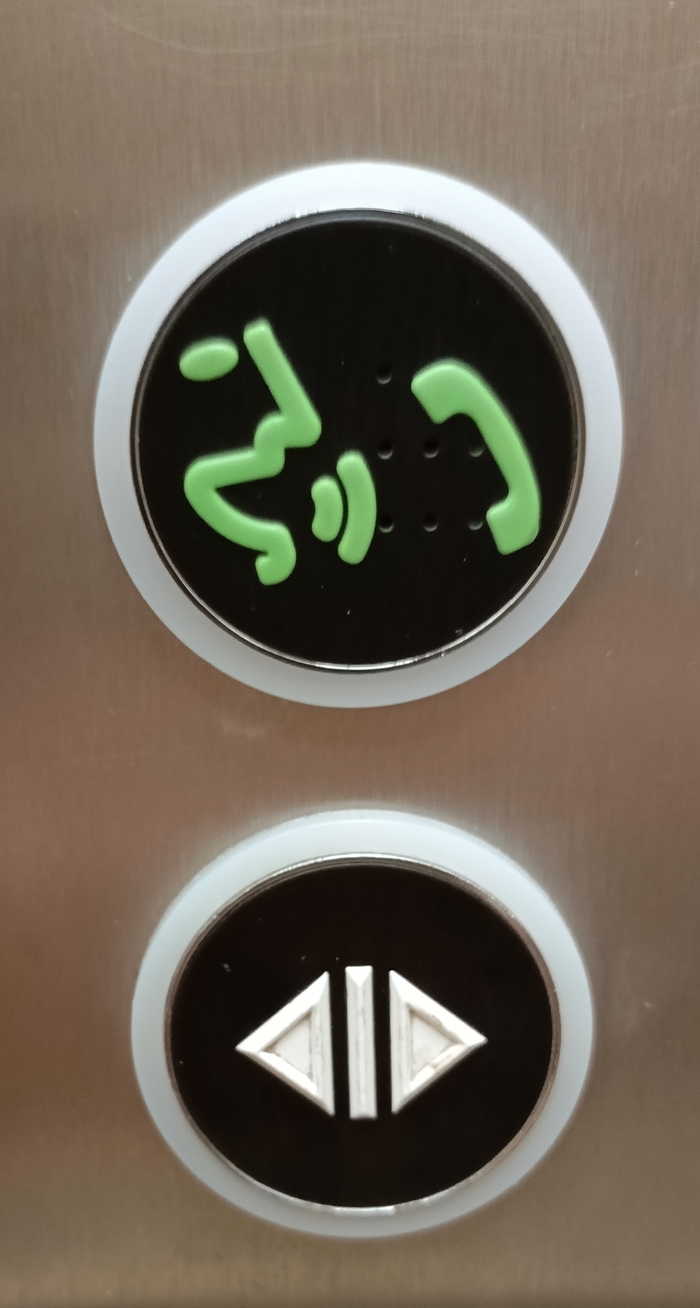   ? , 