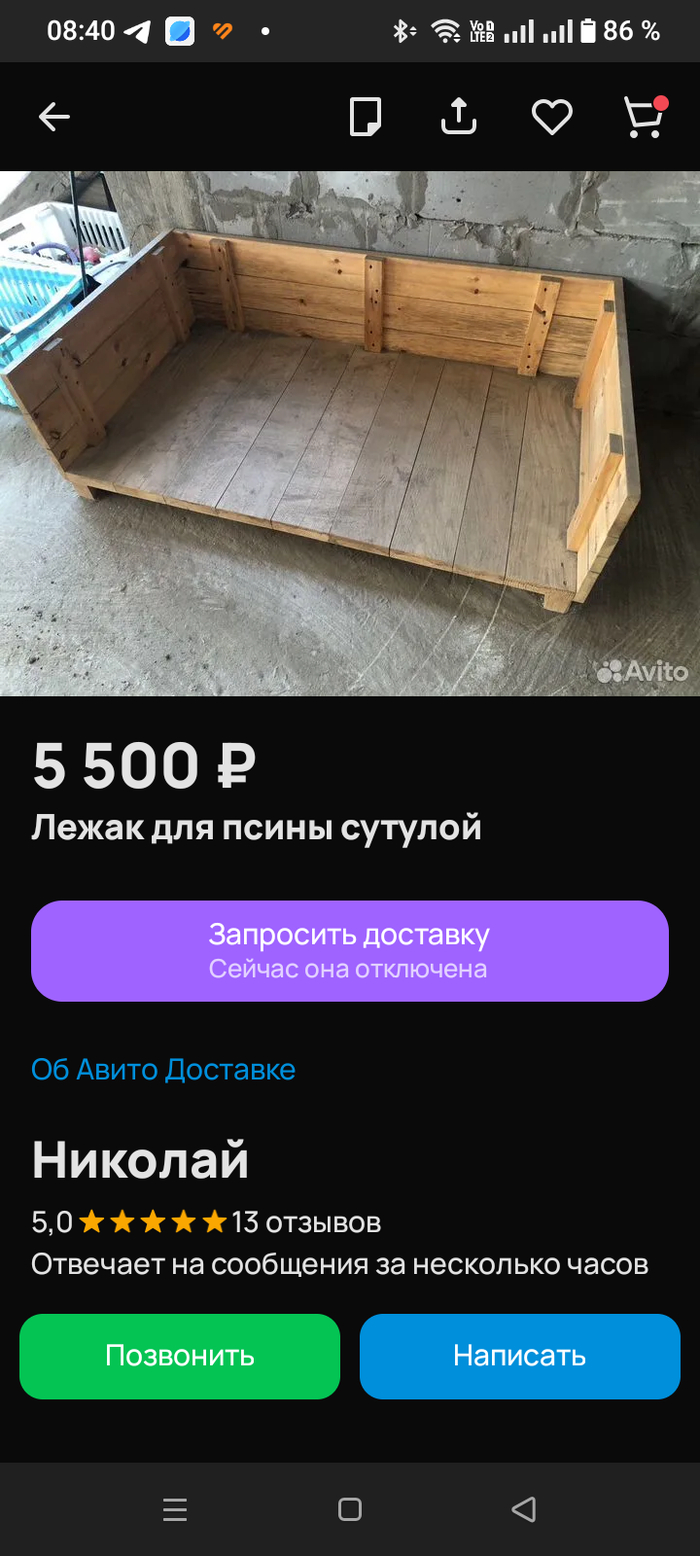     ? , , , , , 