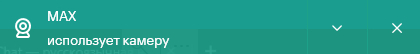    ()  MAX, , , , ,  , , , , , 