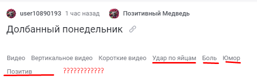 Ответ на пост «Долбанный понедельник»