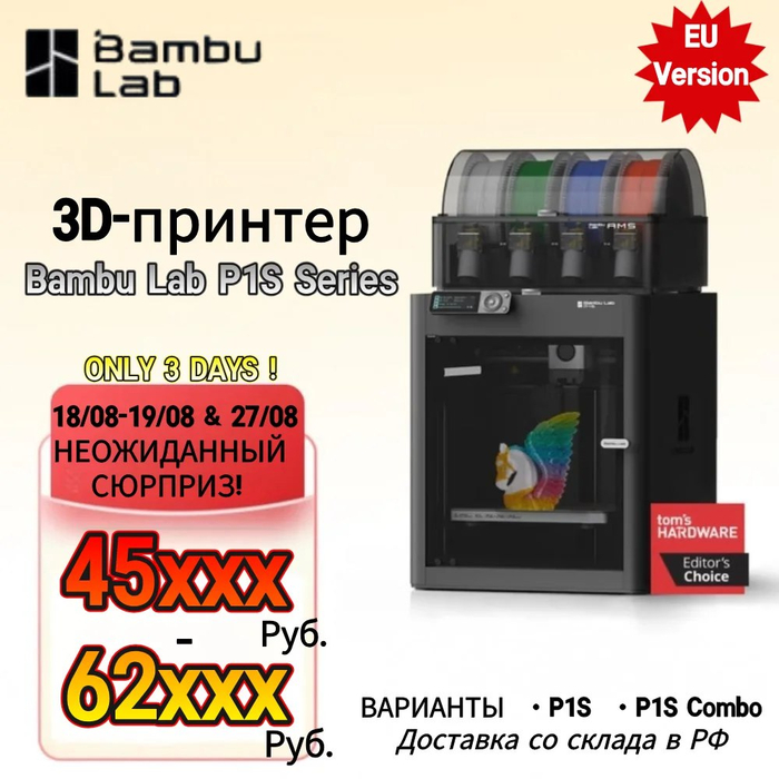     Bambu Lab , AliExpress,   , , , 3D, 3D , , 3D , , , , 