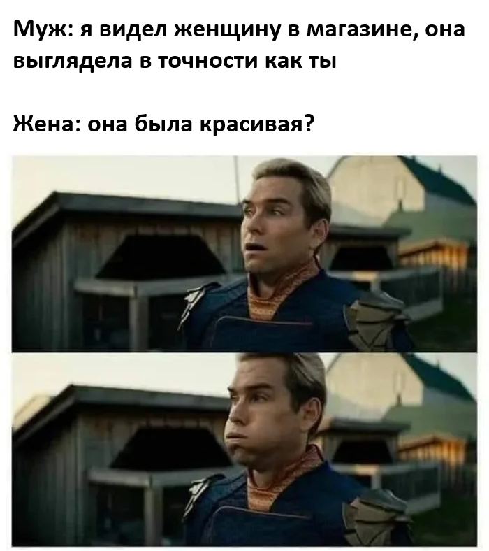   ,   ,   , Homelander ( ), Telegram ()