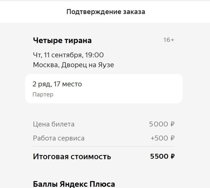    , , , , , , , , 
