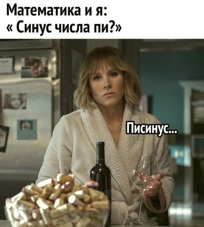 На каждый день