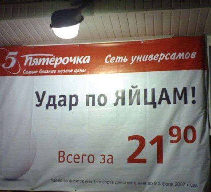 Так и манит