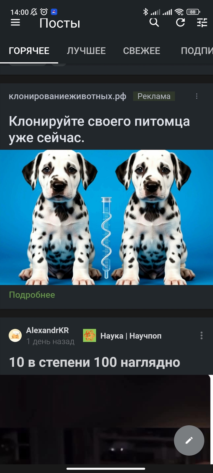 ?   ... ,  ,   , , 
