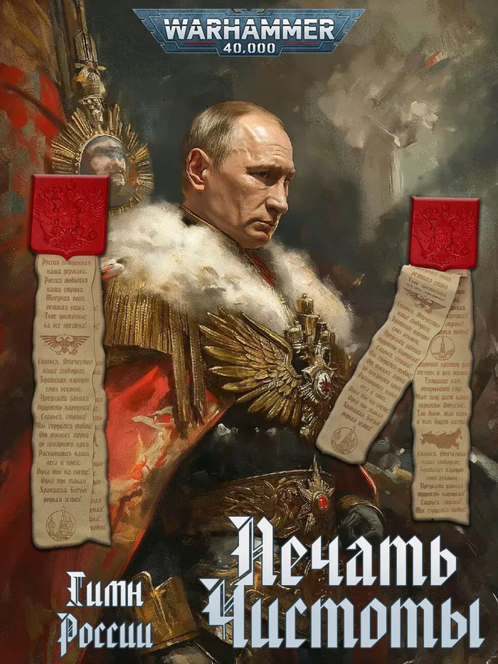 Waha   , , Warhammer 40k,  , , , OZON, , , 