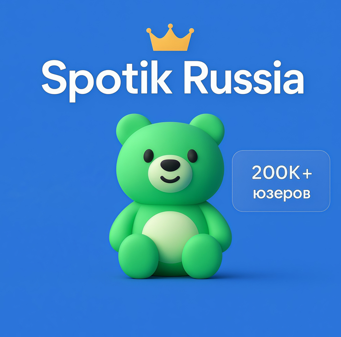        Premium:   (2025) , , , , , Spotify, Telegram (), 