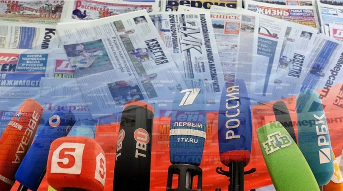 Российские СМИ.