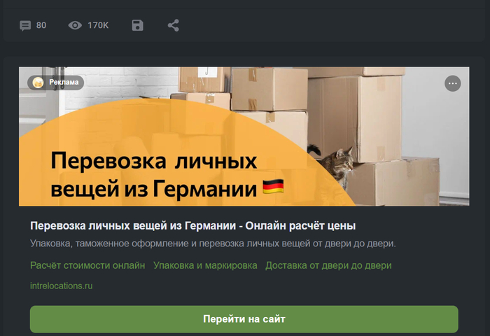 ОСТАВТЕ МЕНЯ В ПОКОЕ