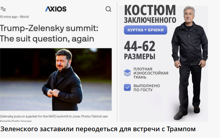 Let Zelensky come to Moscow — Putin - Video, Vertical video, Vladimir Zelensky, Vladimir Putin, Politics, news, Russia, Ukraine, Short videos, Telegram (link)