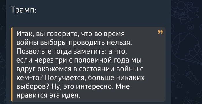 Мексика и Канада приготовились