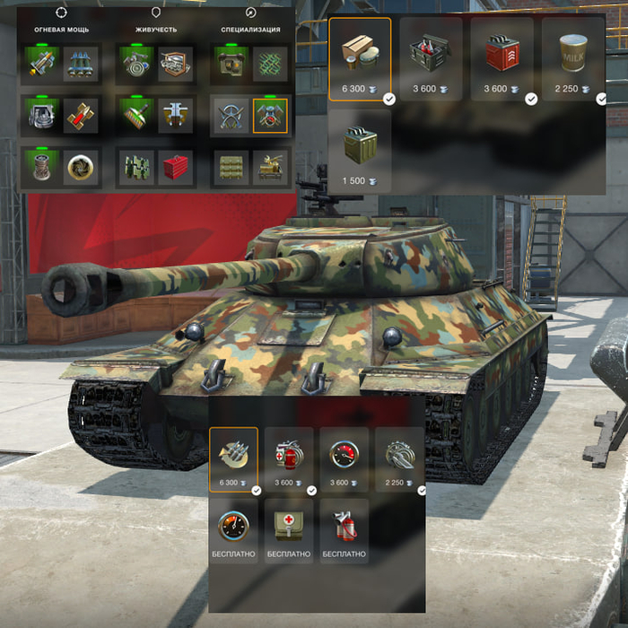  -6 | WoT Blitz & Tanks Blitz ,  , , , World of Tanks, World of Tanks Blitz,   , ,  , Telegram (), 