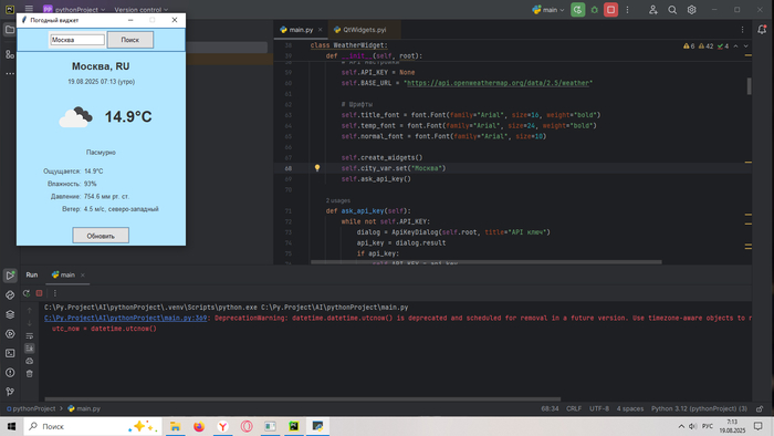      IT, , Python,  , DeepSeek, Openai, , , , , 