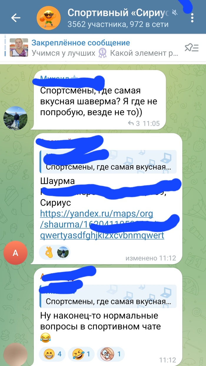 , ,  - ! ,   , 