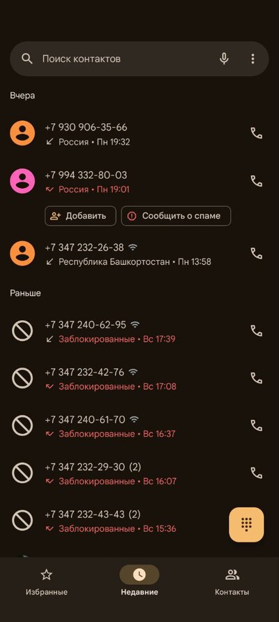 ����������� � �����������