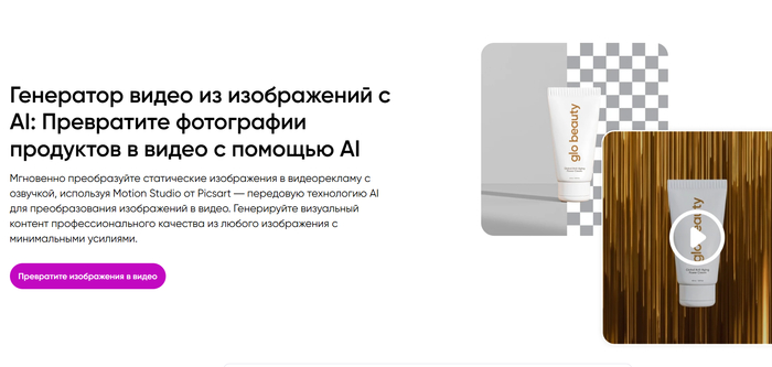 Лучшие нейросети для создания видео из фото и описания: ИИ для генерации видео ИИ доступные в РФ Нейросети, Видео, Sora, Гифка, Без звука, Короткие видео, Длиннопост