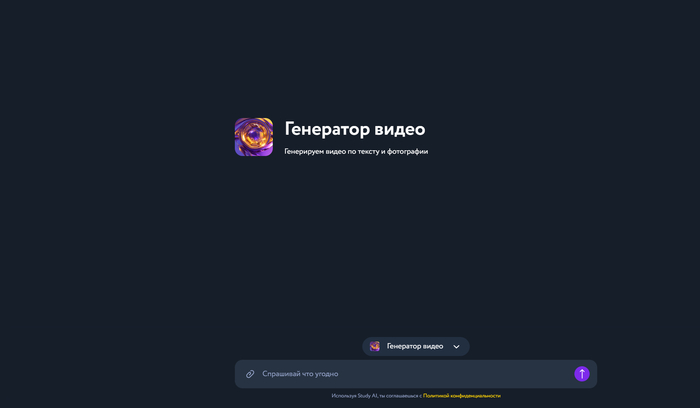 Лучшие нейросети для создания видео из фото и описания: ИИ для генерации видео ИИ доступные в РФ Нейросети, Видео, Sora, Гифка, Без звука, Короткие видео, Длиннопост